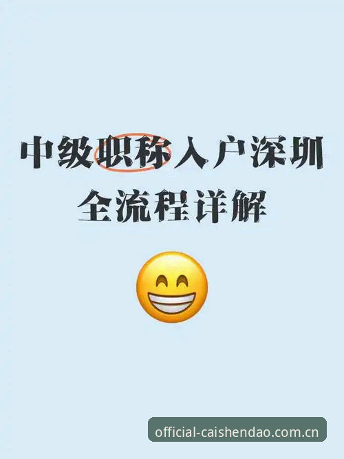财神到安全吗安全吗 财神到平台安全性详解:从下载到使用全流程指南