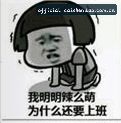张伟