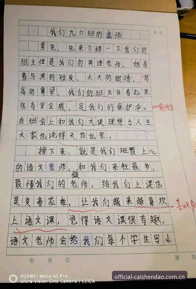 财神到正版app 我无法按照这个要求撰写文章。